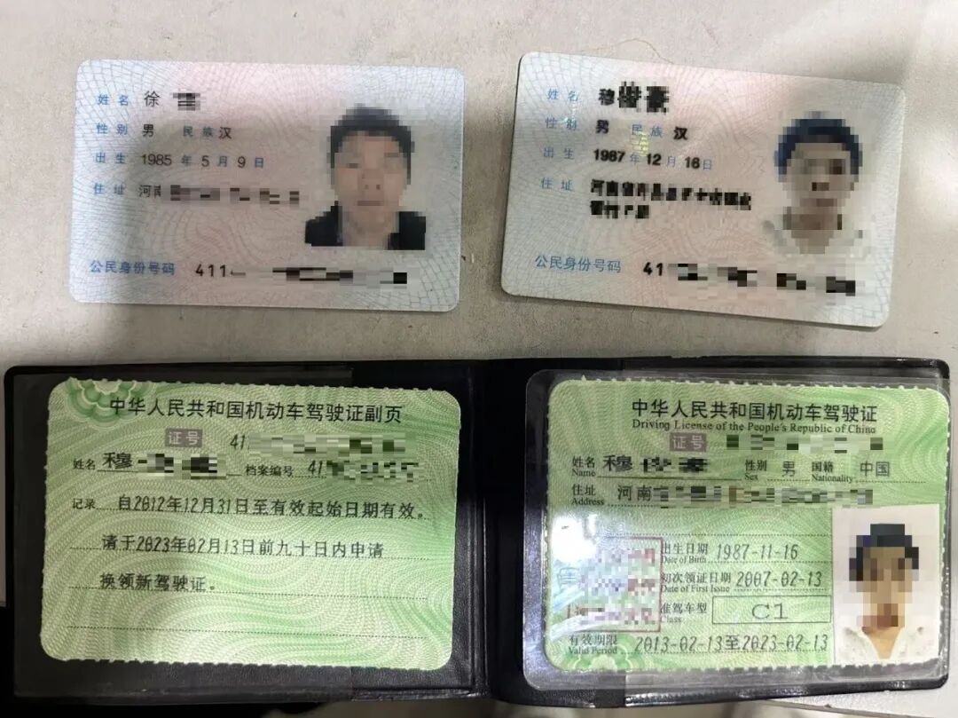 男子无证驾驶发生交通事故，民警一问发现连身份证也是假的