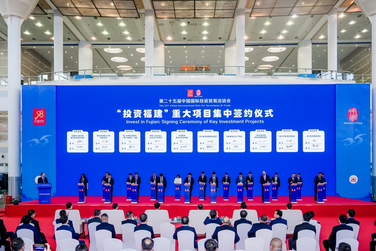 厦门海沧区投洽会签约超456亿，“3+3+4”产业集群崛起