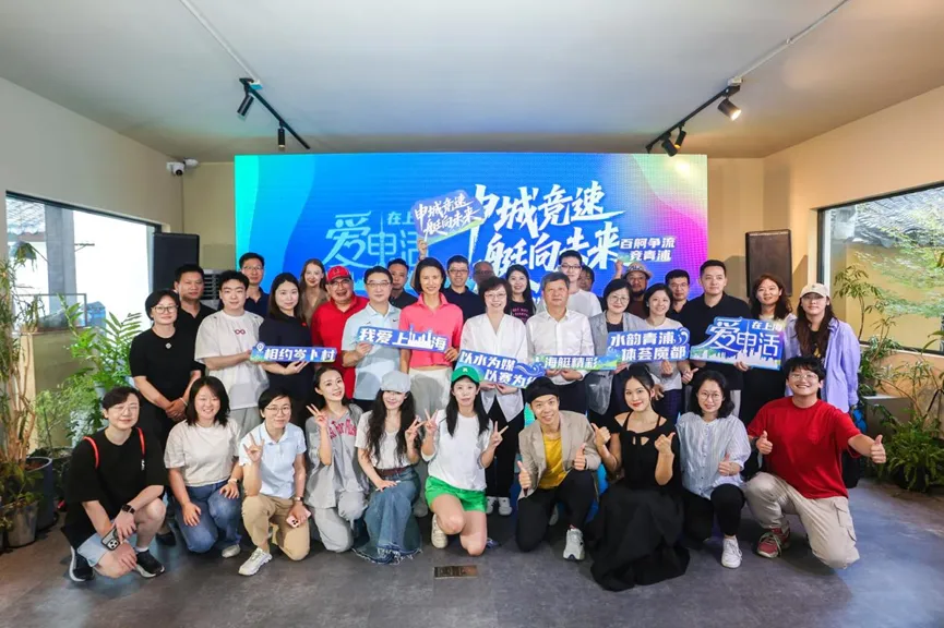 “申城竞速 艇向未来——网络名人走近世界赛艇锦标赛”网络大V沙龙活动举行
