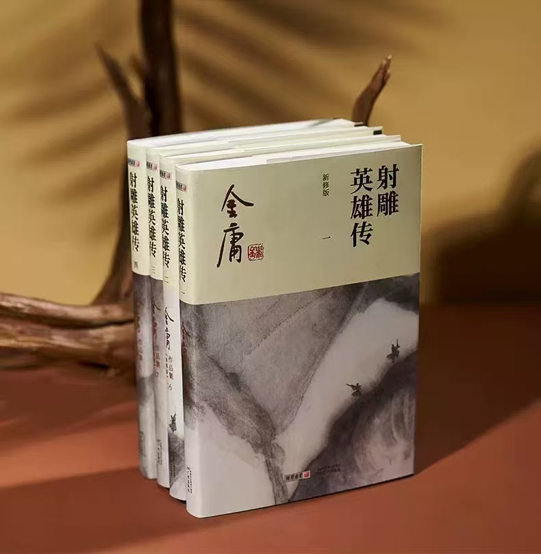 “金庸诉江南”著作权及不正当竞争纠纷案达成和解