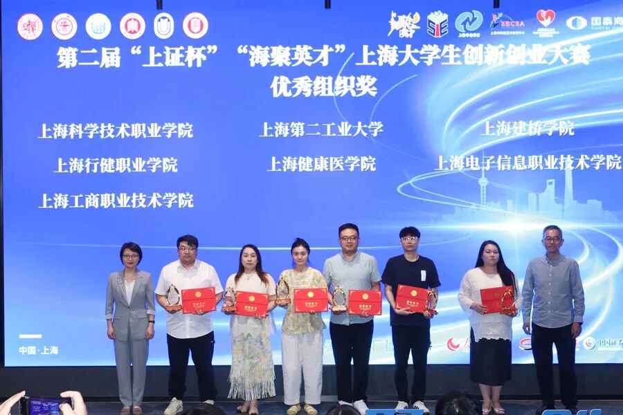 上海大学生创新创业大赛颁奖，把年轻人的创新点子转化为公司产品