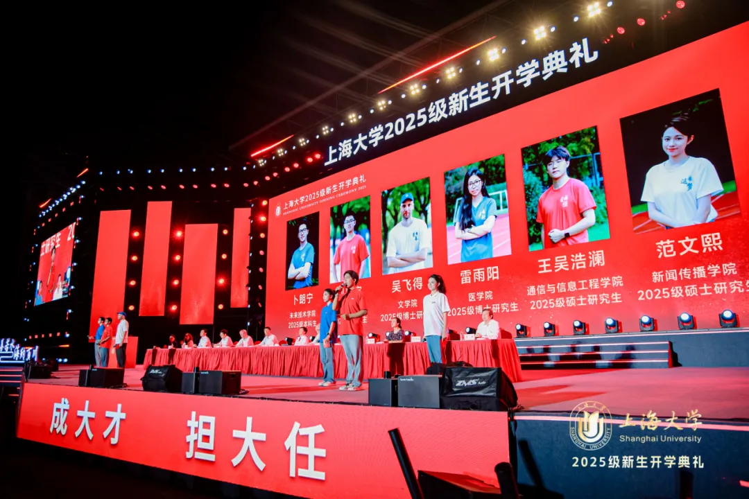 在大学如何锚定目标、锤炼核心本领？上海大学校长刘昌胜与新生分享看法
