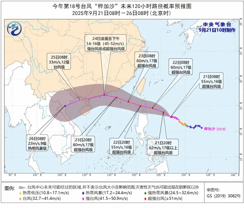正面袭击、随时登陆、多次登陆，超强台风“桦加沙”要来了