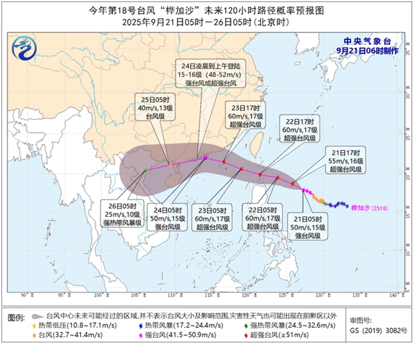 “浣熊”来了，将成为今年南海和西北太平洋首个超强台风