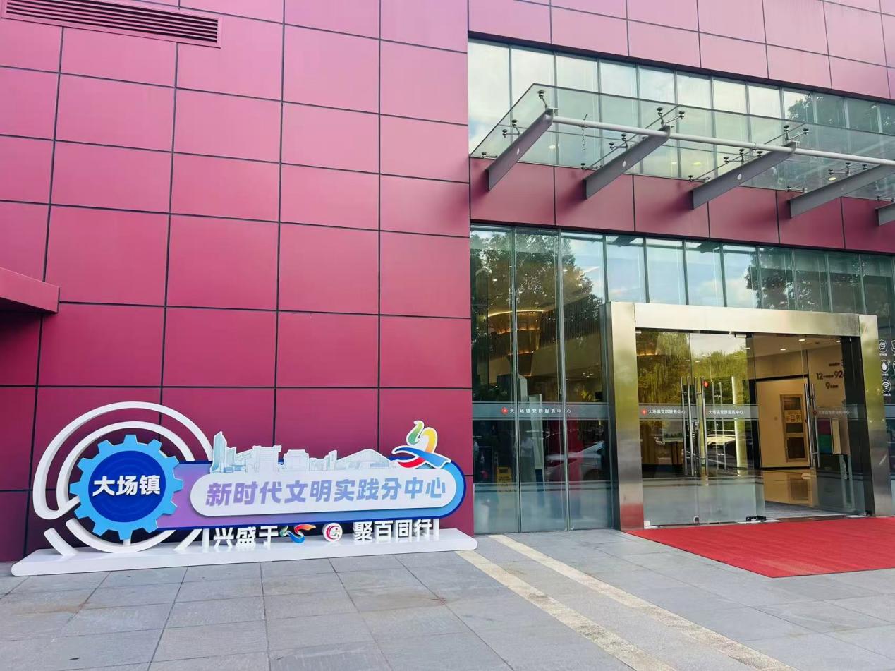 走进新时代文明实践阵地系列｜聚力宝山，“活”起来的文明实践