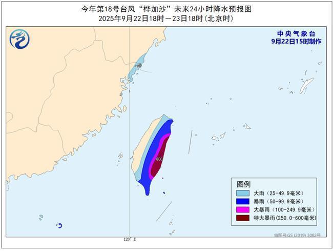 台风橙警发布：“桦加沙”将登陆广东惠州到海南文昌一带沿海