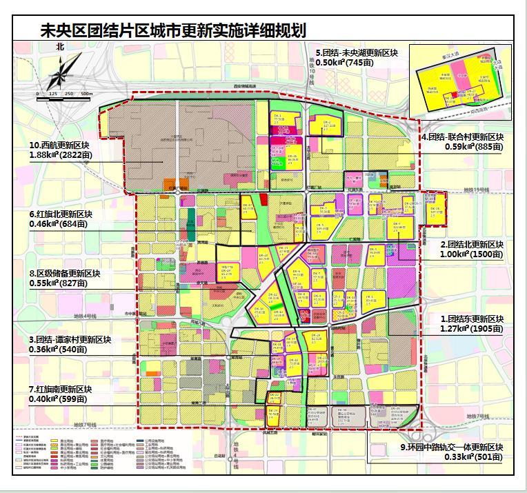 城市“焕新” 活力唤醒，西安未央区团结片区变身“城市活力心”