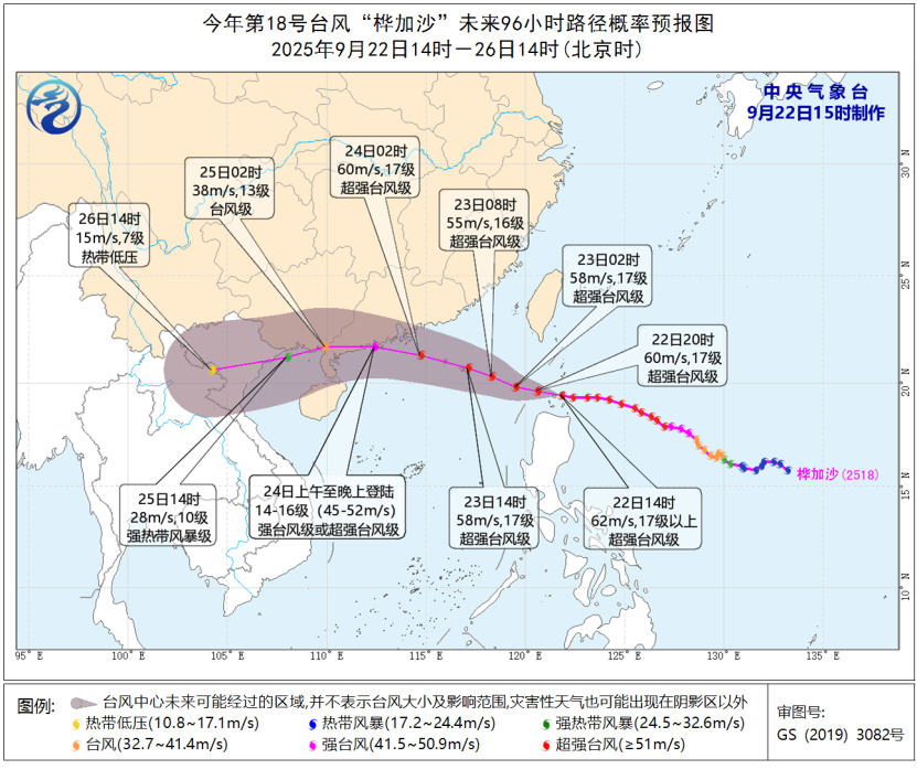 深圳：建议市民准备至少3天应急物资