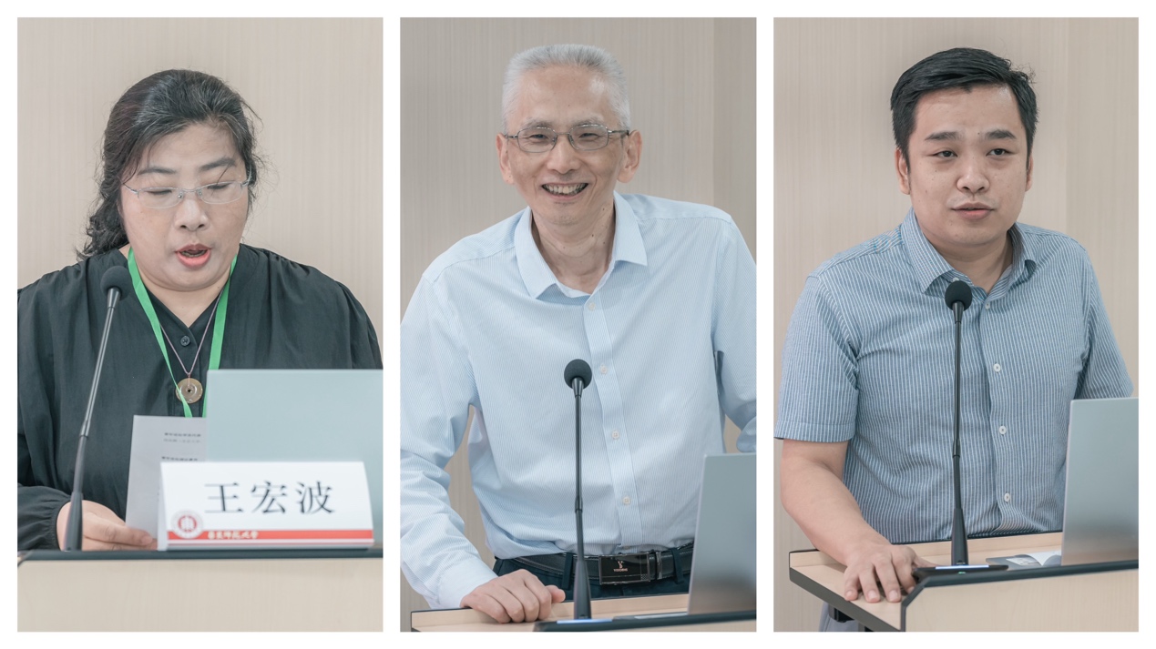 中国德国史研究会2025年年会暨“人工智能与德国史研究”学术研讨会