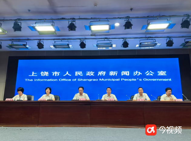 江西上饶：进一步丰富“票游上饶”平台功能，助力经济社会高质量发展
