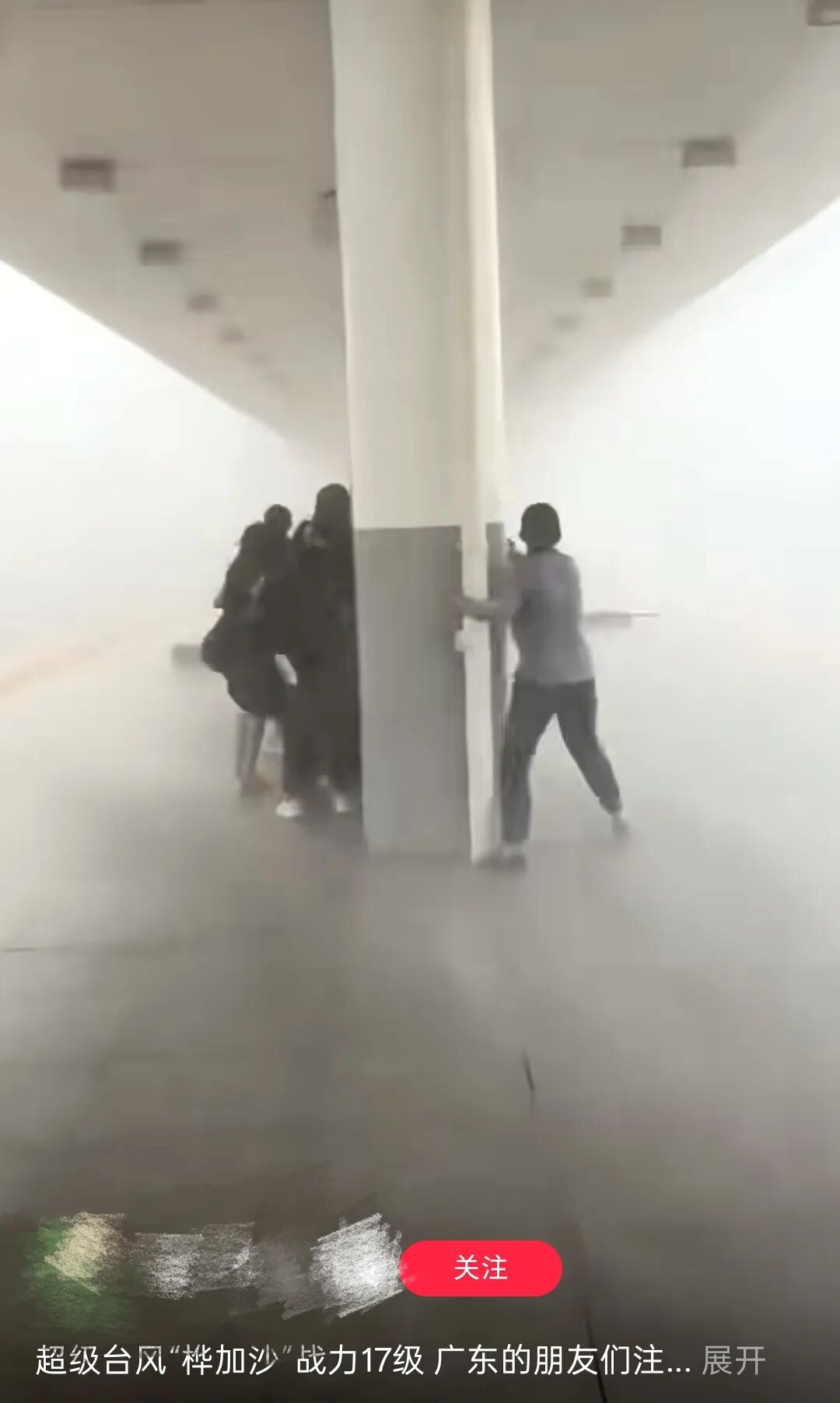腾讯企鹅被风吹走？史上最强台风？最新回应