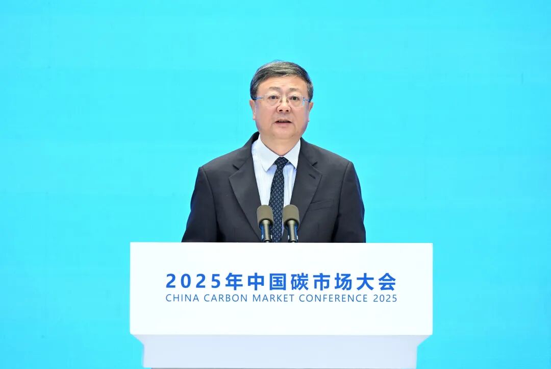 2025年中国碳市场大会在沪举行，陈吉宁孙金龙李殿勋龚正出席