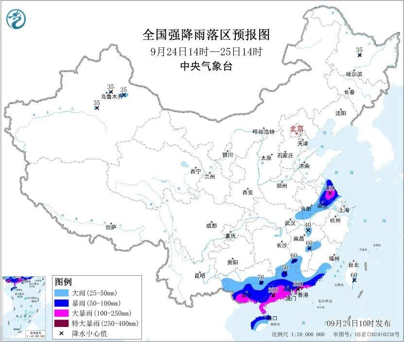 “桦加沙”减弱为强台风级，傍晚至夜间在广东阳江到湛江一带沿海登陆