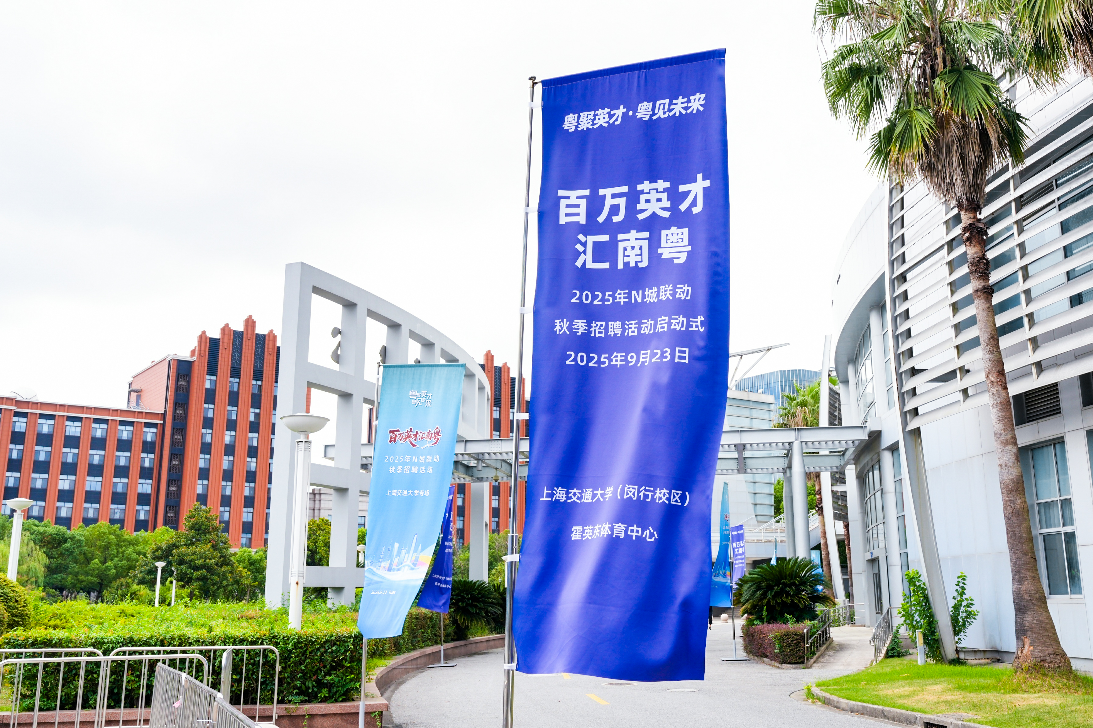 人才招引助力高水平对外开放，深沪两大“开放之城”挑起大梁