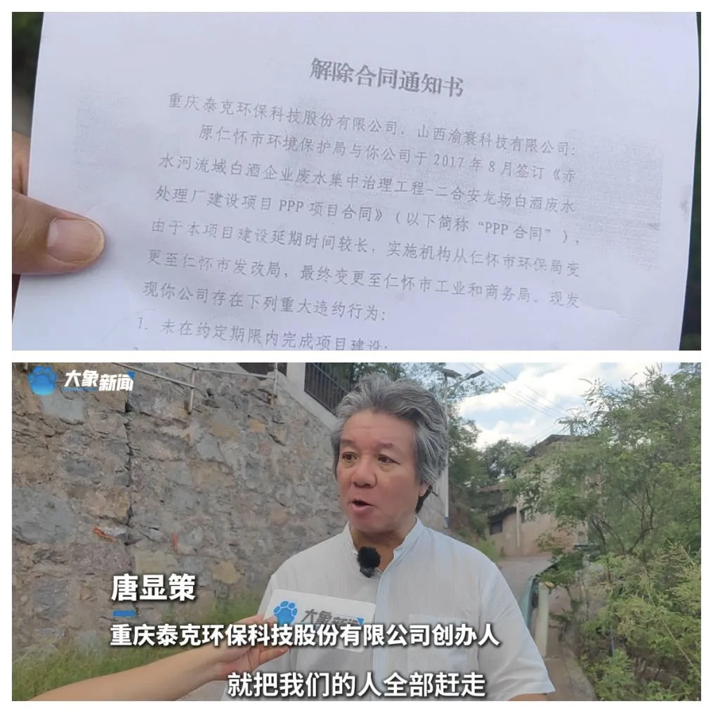 流年癸未年财运:免费在线测算www.jixiangqiming.vip：-中青评论：投资8亿建厂遭强行接管？官方调查须答好三个关键问题