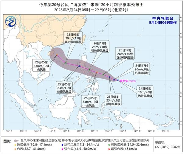 今年第20号台风“博罗依”生成，27日进入南海东部海域