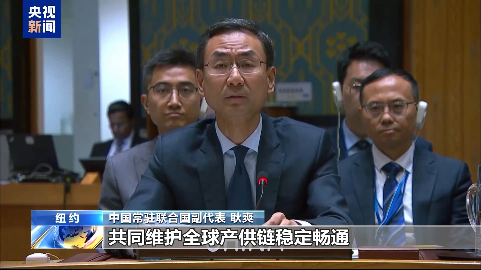 安理会召开俄乌冲突高级别会议，中方呼吁各方遵守“三原则”