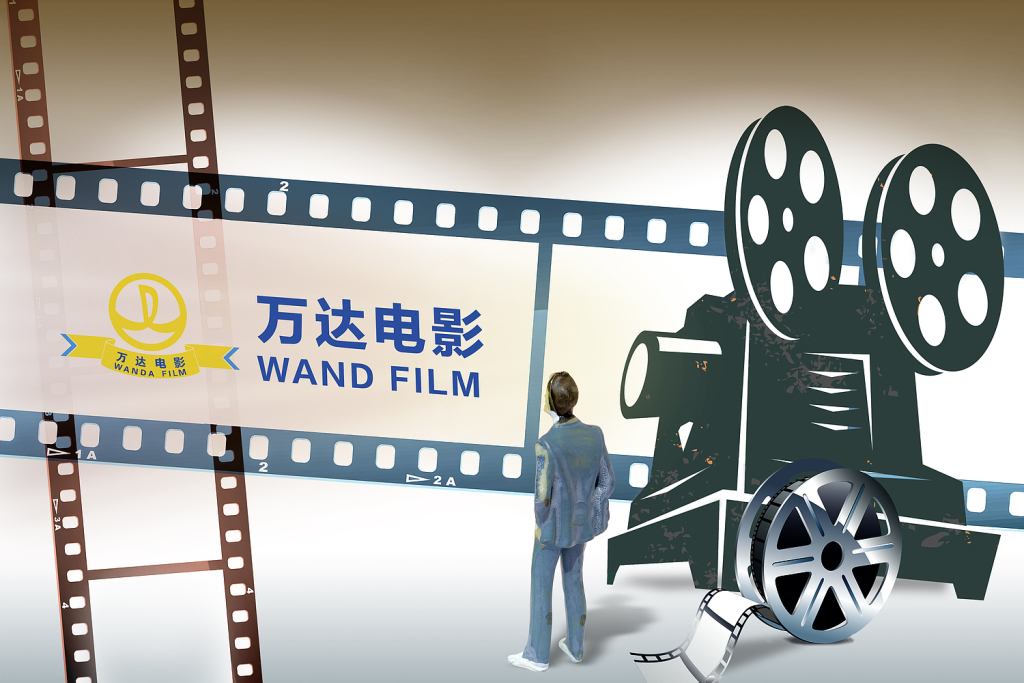 万达电影股东莘县融智兴业完成减持计划，减持约4224万股