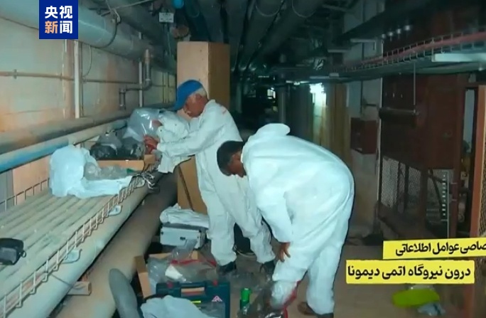 核武项目、与美欧合作、反人类武器,伊朗曝以色列核基地独家情报