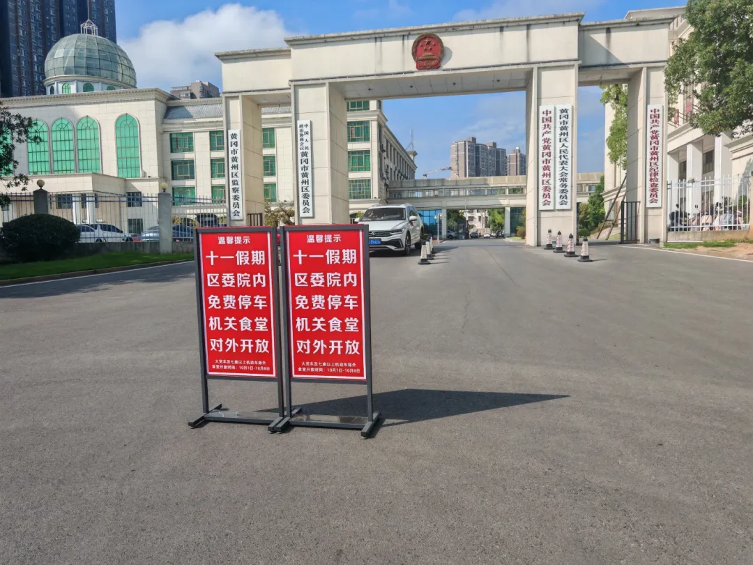 机关食堂开放渐成风潮：湖北一区委机关食堂首次向社会供餐