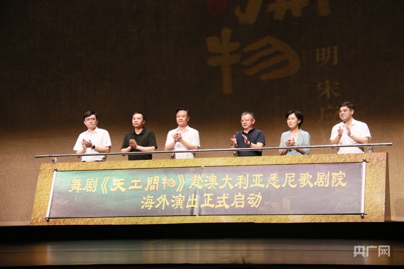 生肖合婚吉凶:在线测算生辰八字www.jixiangqiming.vip：-古今交融，江西分宜“天工开物”主题活动激发文旅消费新活力