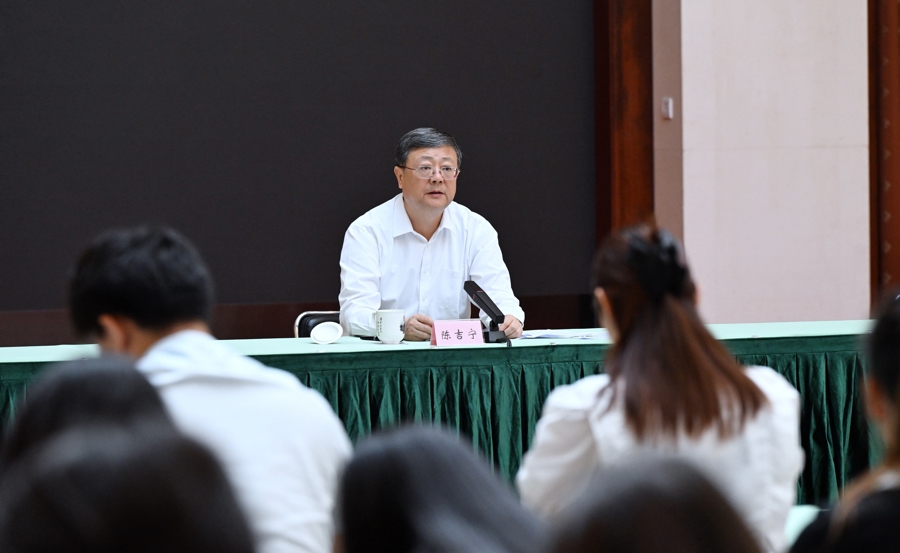 争当教育科技人才一体发展的先行者！陈吉宁为复旦师生代表作形势与政策报告