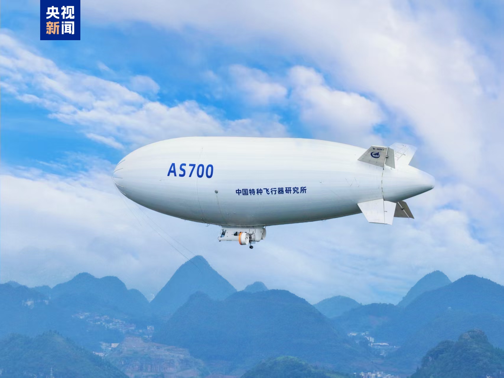 八字看人际关系好坏:在线测算紫微斗数www.jixiangqiming.vip：-我国自主研制载人飞艇“祥云”完成首次高原地区低空飞行