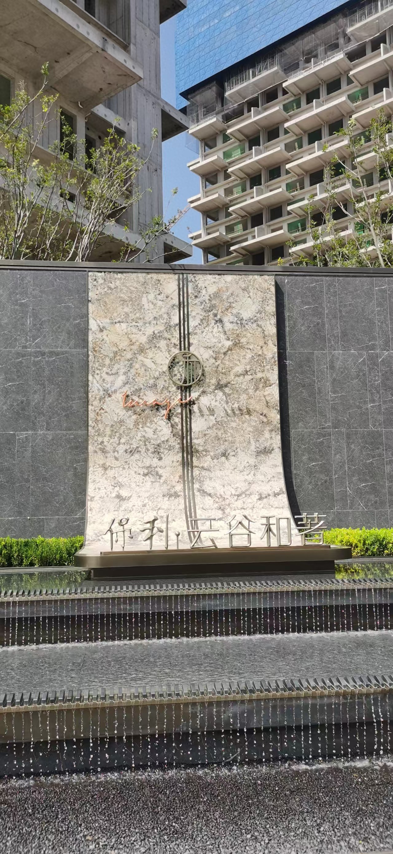 生肖猴幸运颜色搭配:在线测算八字www.jixiangqiming.vip：-刚按揭的房子一两个月后降价十几万？业主质疑保利“工抵房”解释