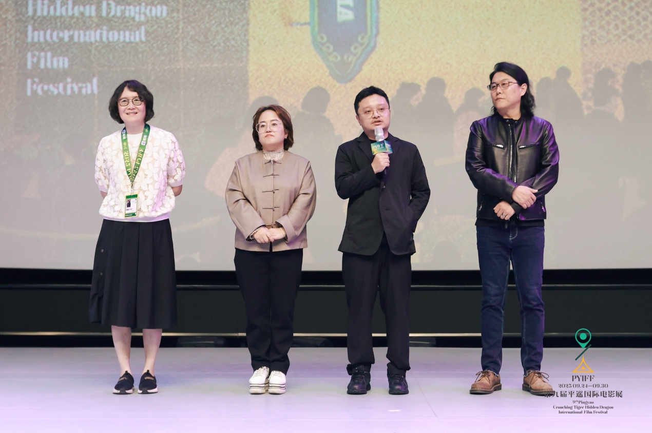 《狂野时代》平遥首映：毕赣走出贵州，“回到”电影世纪