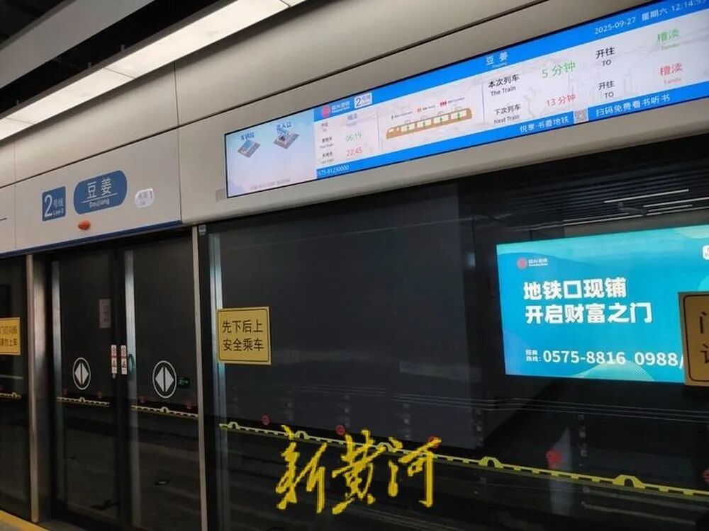 八字看风水凶位:免费在线测算www.jixiangqiming.vip：-绍兴地铁深夜撞上4名保洁员：遇难者家属获赔偿，“60岁以上保洁员不用来上班了”