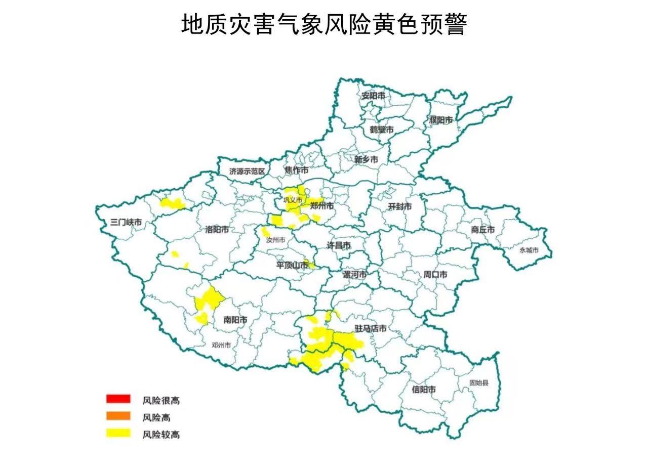 河南发布地质灾害气象风险黄色预警
