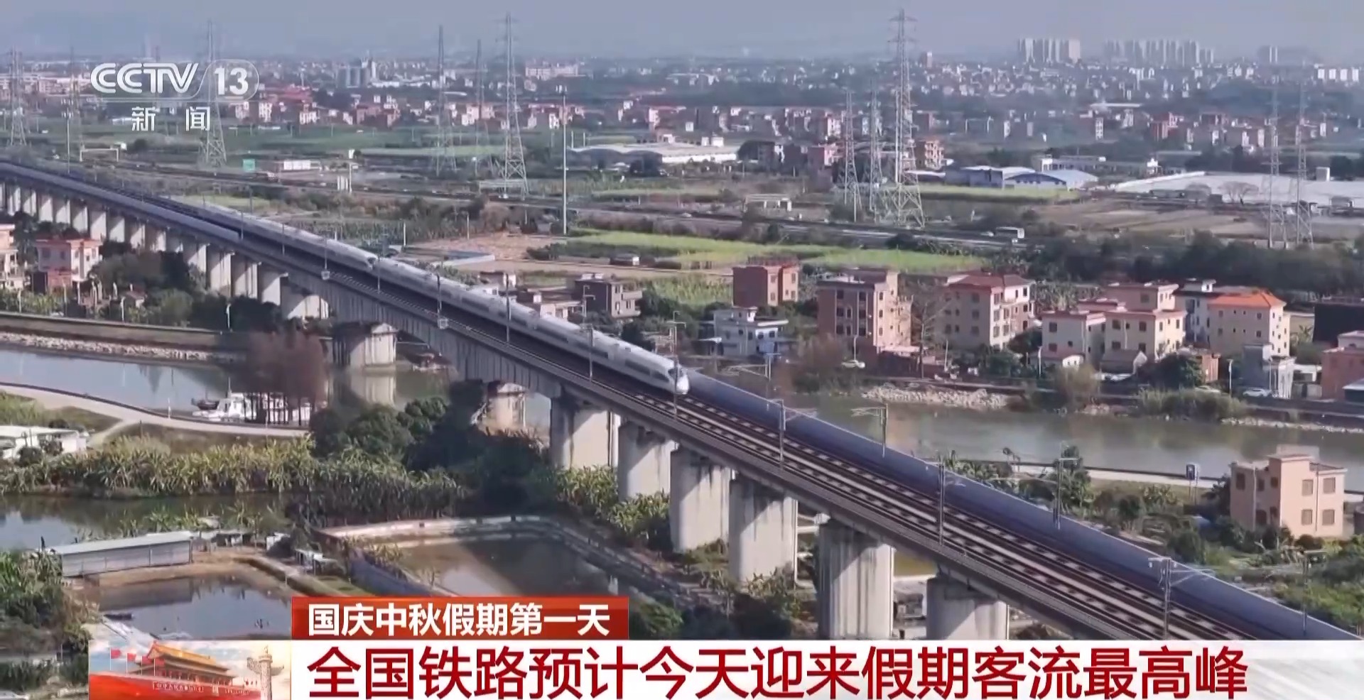 2025 年属猴人财富运势:在线测算运势www.jixiangqiming.vip：-假期第一天，全国铁路预计发送旅客2300万人次