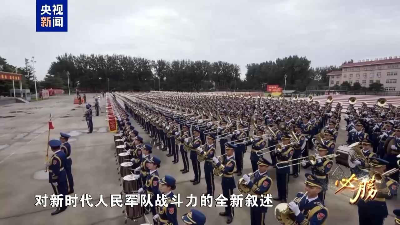 必胜丨空中梯队如何做到米秒不差，更多阅兵训练画面首次公开