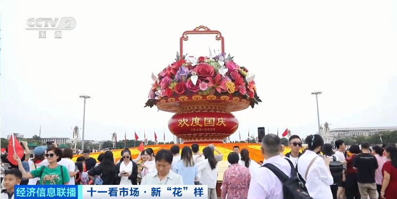 必打卡景点！记者探访今年天安门广场巨型花篮有啥新花样