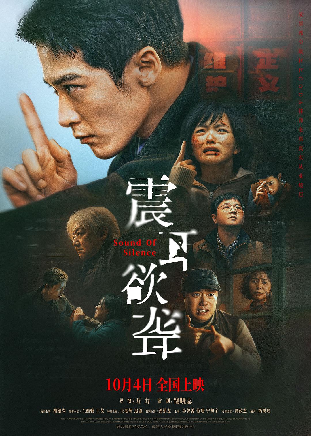 属猪人家庭和睦之道:在线测算易经八卦运势www.jixiangqiming.vip：-专访《震耳欲聋》饶晓志、万力：面对困难，勇于“发声”求助