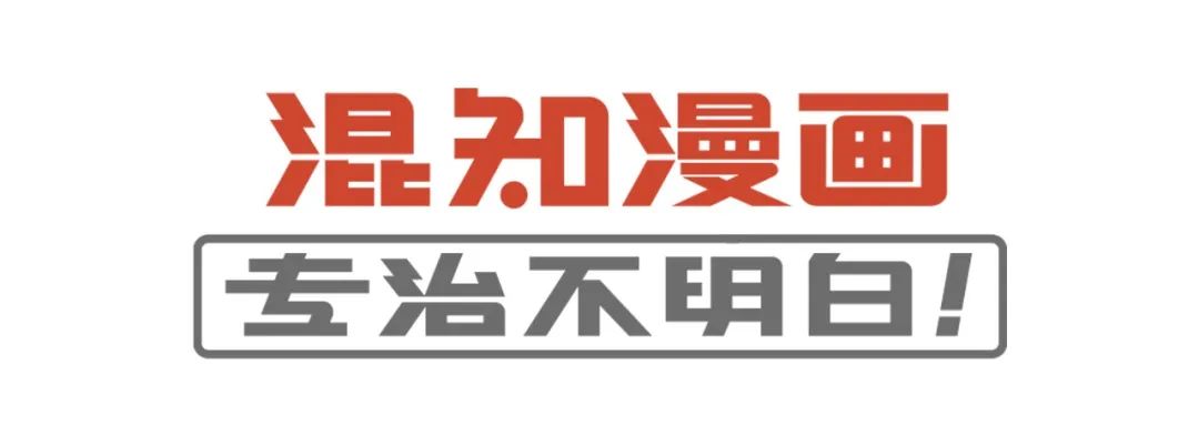嫦娥、吴刚、后羿，仨人到底啥关系？