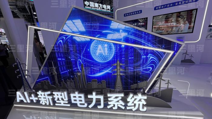 人工智能发展挑战电力供应，中国加快能源算力统筹布局