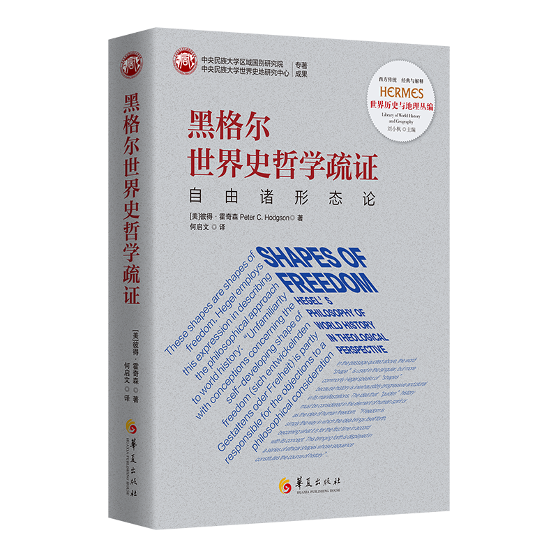 哲学新书联合书单|污名陷阱