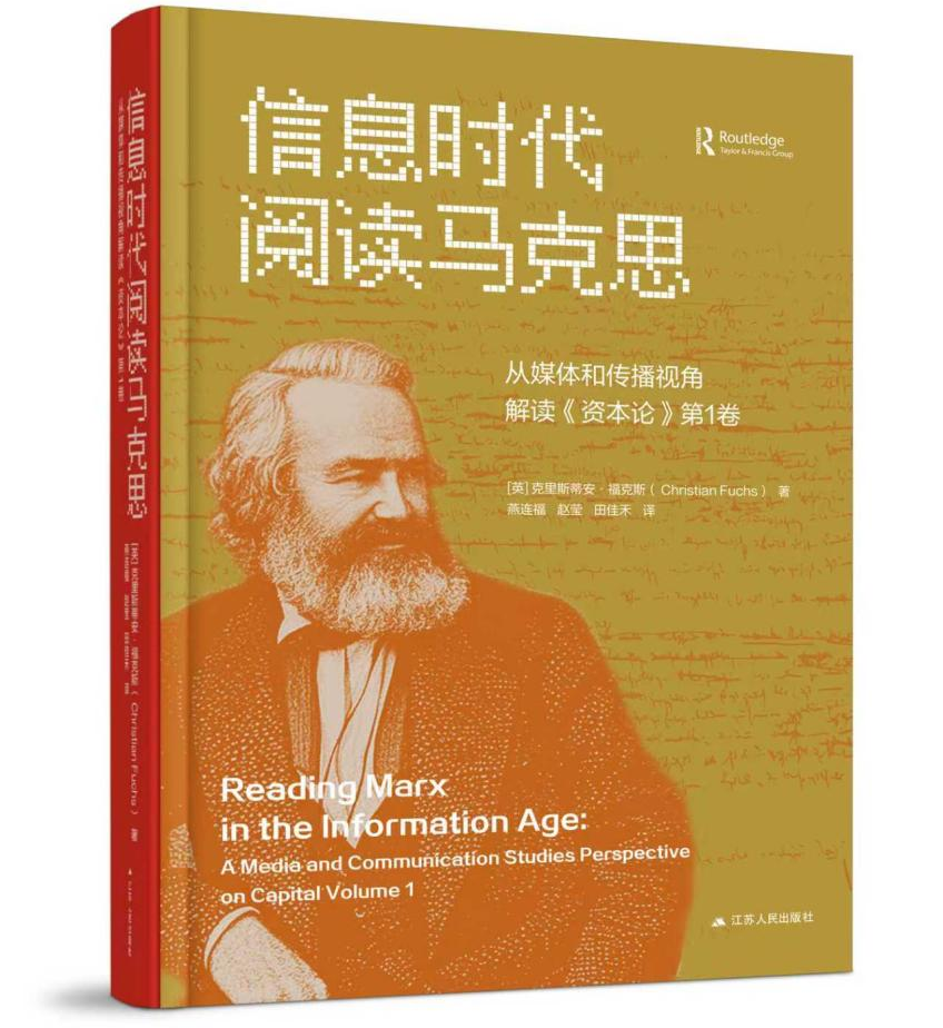 哲学新书联合书单|污名陷阱