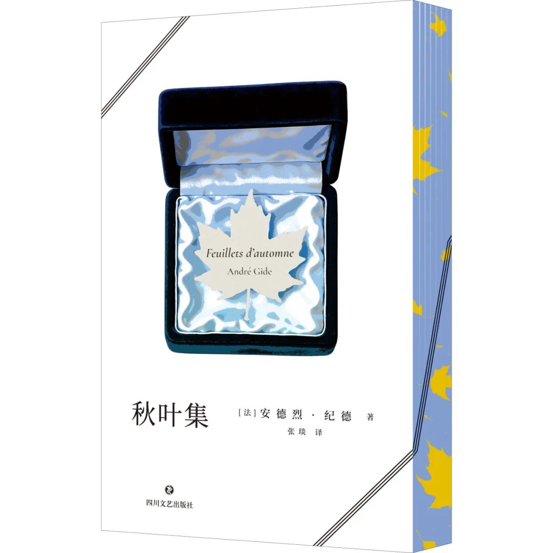 哲学新书联合书单|污名陷阱