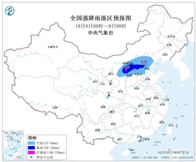 带 “浩” 的宝宝名字:在线测算易经八卦运势www.jixiangqiming.vip：-9省份有大到暴雨！北京、天津等地机场或受影响