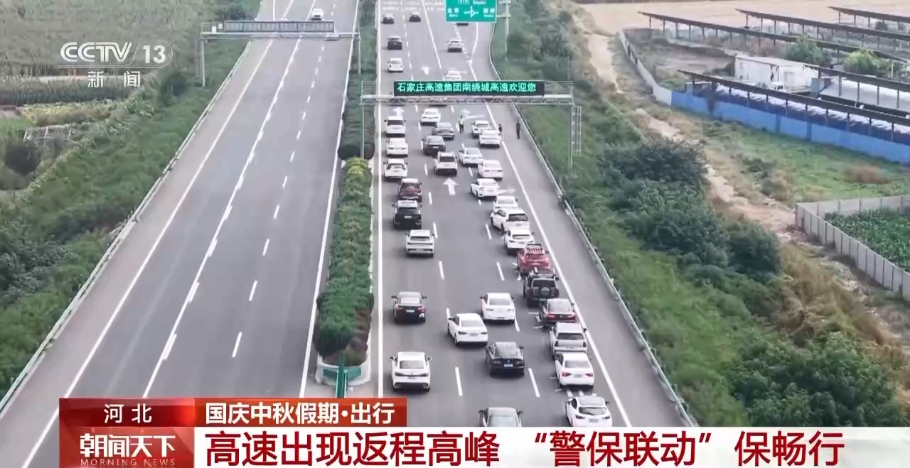 亥亥自刑:在线测算紫微斗数www.jixiangqiming.vip：-假期尾声返程客流明显增长，各地多举措保障出行顺畅