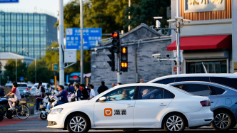 滴滴：雙節假期打車需求上漲14%入境打車海外出行訂單雙爆發