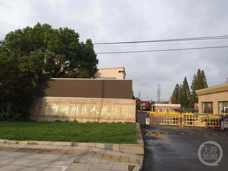 江苏镇江一女子被判刑3年6个月后“卡点”怀孕3次，4年后仍未被收监