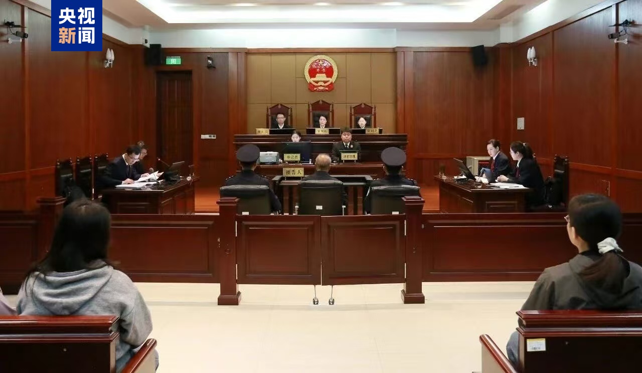 中国华云气象科技集团原总经理米天明一审获刑十一年