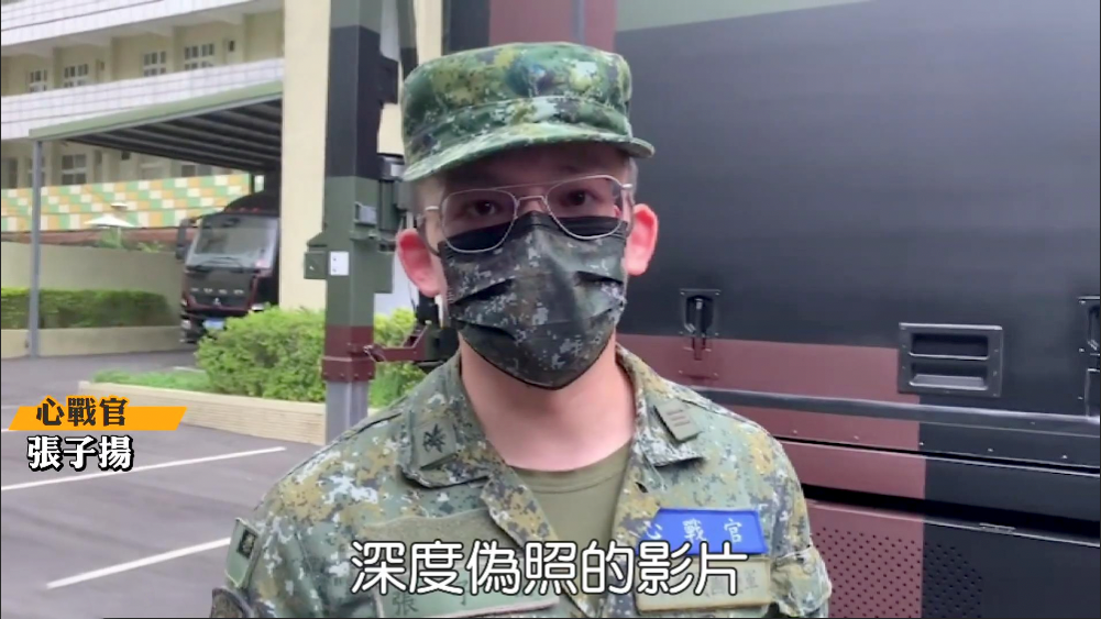 日月谭天丨对台军“心战大队”发布悬赏通告,大陆再出手让民进党当局心惊胆战
