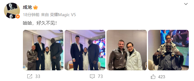 紫微斗数看姻缘:在线测算号码www.jixiangqiming.vip：-NBA中国赛打响，成龙晒与姚明、奥尼尔、贝克汉姆合照