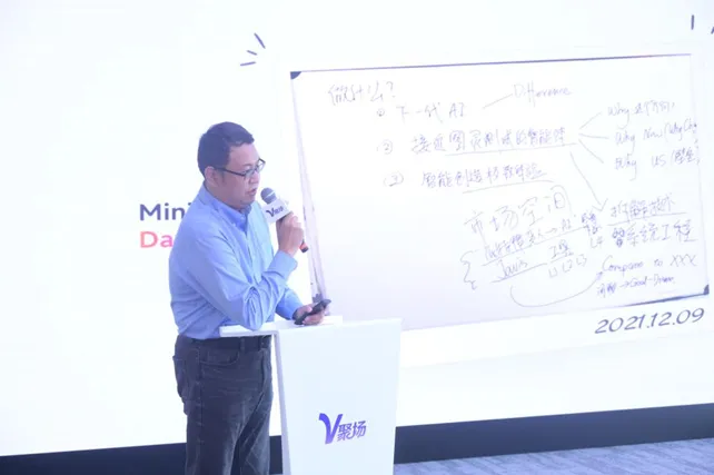 首期“网信沙龙·人工智能发展和治理专场”活动在V聚场举办