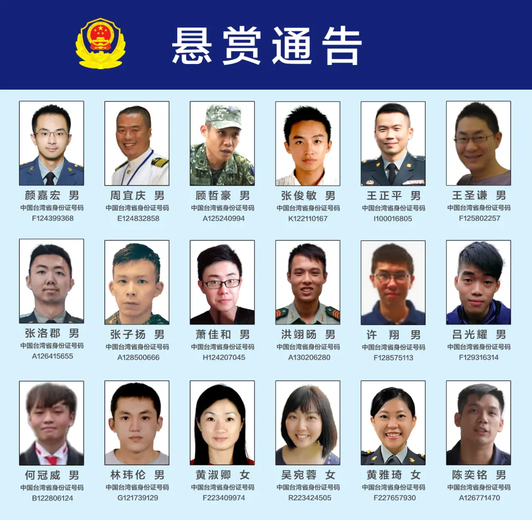 八字看婚姻宫合化:测算塔罗占卜www.jixiangqiming.vip：-对台军“心战大队”发布悬赏通告，日月谭天：大陆再出手让民进党当局心惊胆战