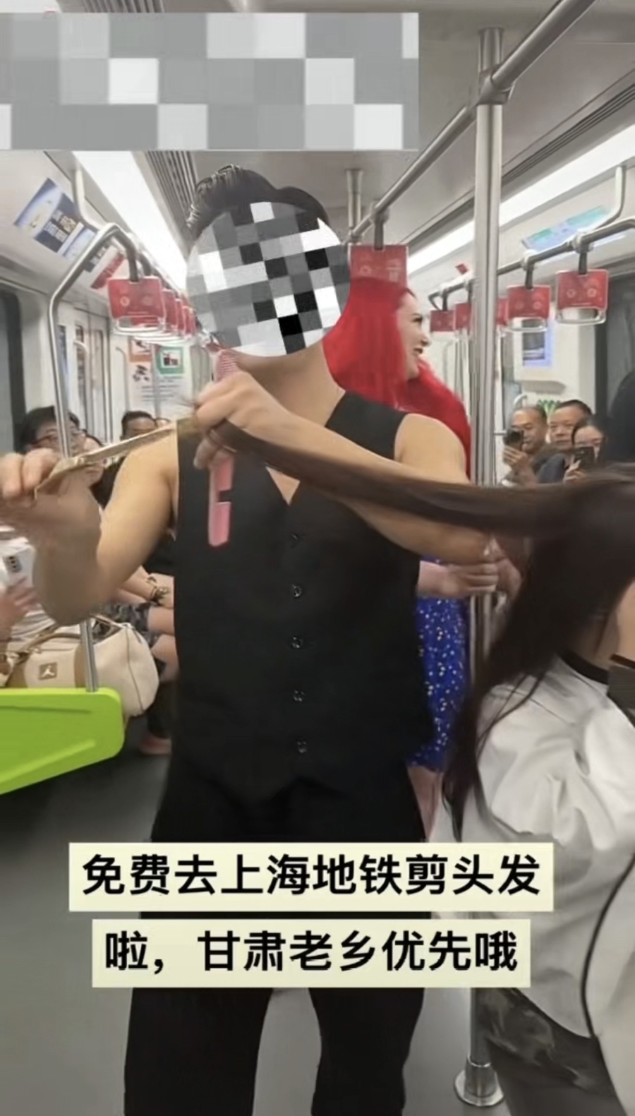 流年八字财星与年支关系财运:在线测算紫微斗数www.jixiangqiming.vip：-上海警方：为博眼球在地铁车厢摆拍理发，4名违法人员被处罚